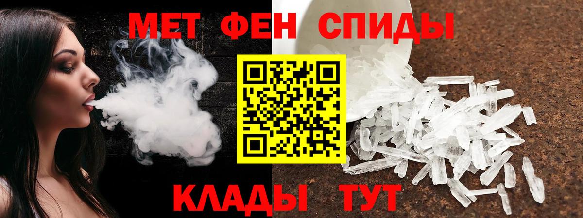 Амфетамин Premium Воркута