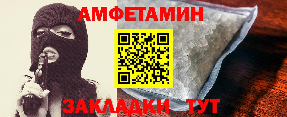 АМФ Premium  АМФ  OMG маркетплейс  Вход с VPN  Воркута  АМФ 
