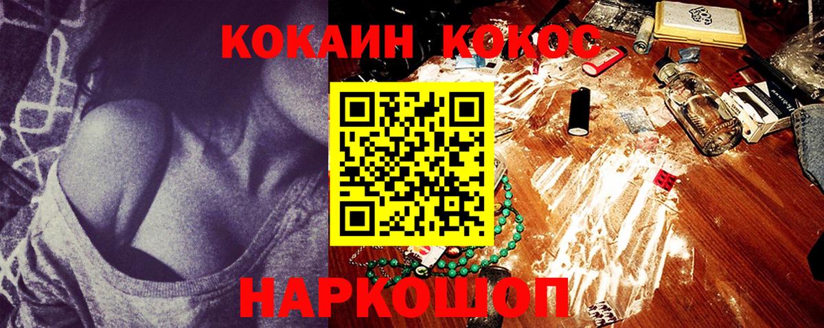 COCAIN FishScale Воркута