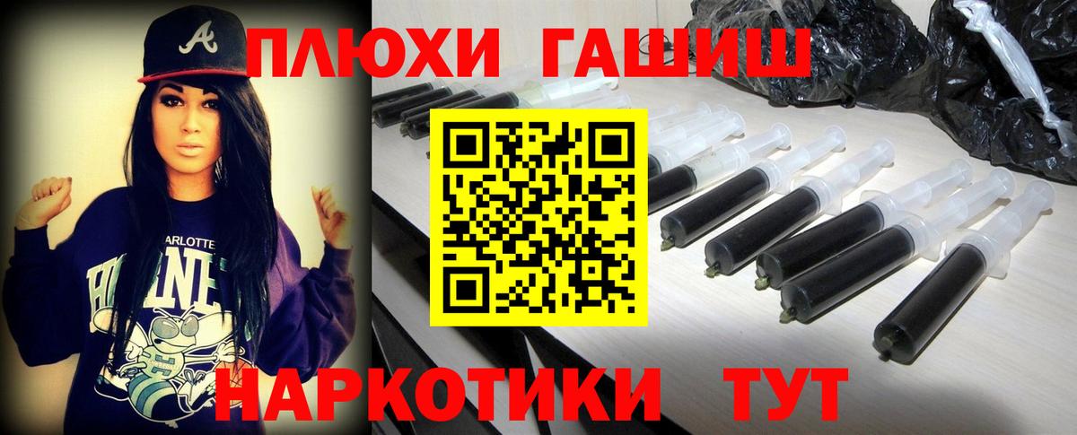 Гашиш 40% ТГК Воркута