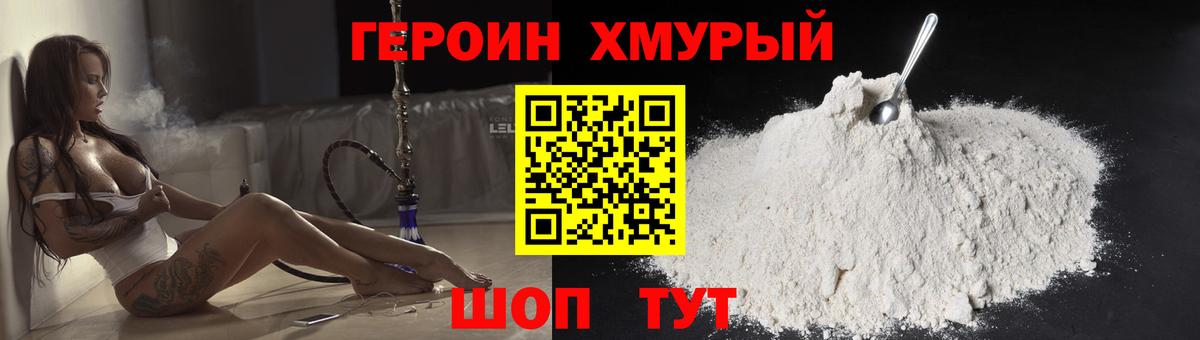Героин афганец Воркута