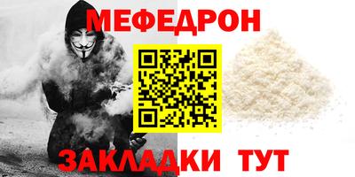 спайс Аргун