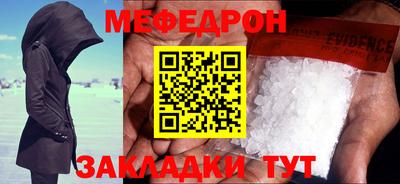 прущая мука Апшеронск
