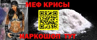 спайс Аргун
