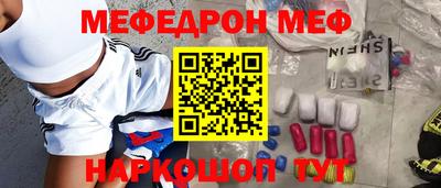 шишки Апрелевка