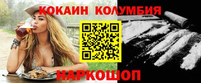 спайс Аргун