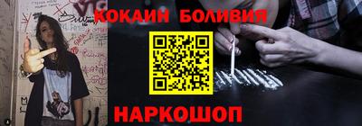 спайс Аргун