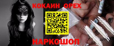 прущая мука Апшеронск
