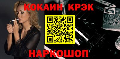 спайс Аргун