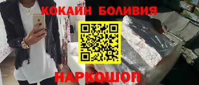 спайс Аргун