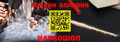шишки Апрелевка