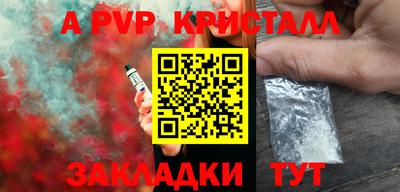 прущая мука Апшеронск