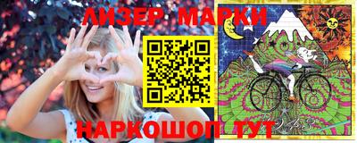 прущая мука Апшеронск