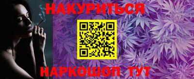спайс Аргун