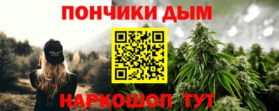 шишки Апрелевка