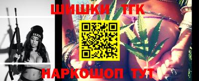 шишки Апрелевка
