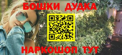 спайс Аргун