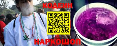 прущая мука Апшеронск