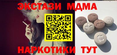 спайс Аргун
