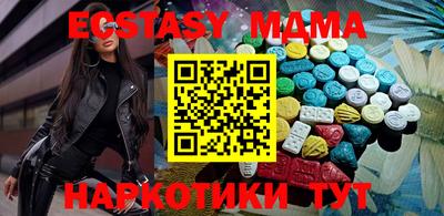 прущая мука Апшеронск