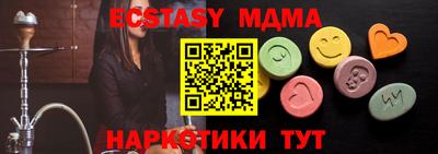 прущая мука Апшеронск