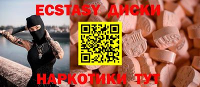 спайс Аргун