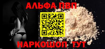 прущая мука Апшеронск