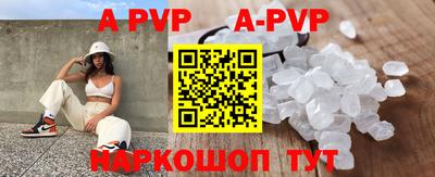 спайс Аргун