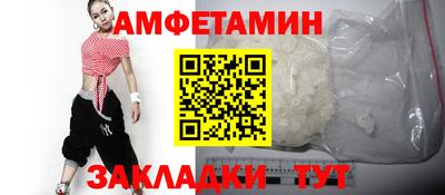 шишки Апрелевка