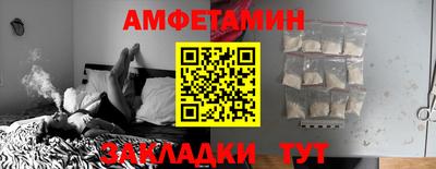 шишки Апрелевка