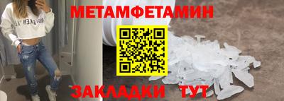 амфетамин Ефремов
