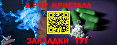 шишки Апрелевка