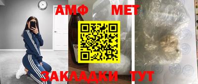 прущая мука Апшеронск