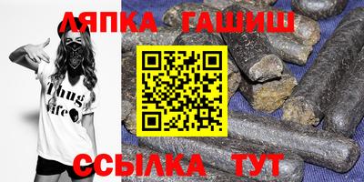 шишки Апрелевка