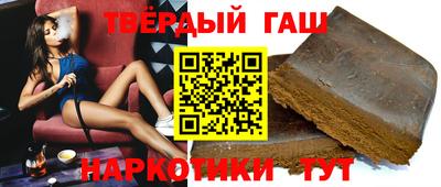 спайс Аргун