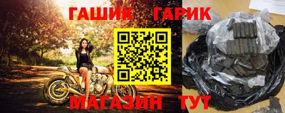 спайс Аргун
