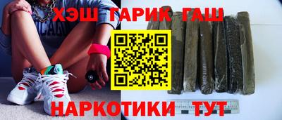 шишки Апрелевка