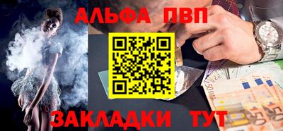 прущая мука Апшеронск