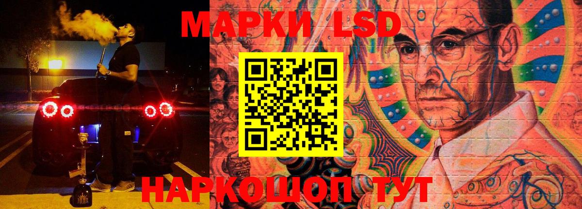 Лсд 25 экстази  LSD-25 экстази ecstasy  hydra онион  Воркута  Лсд 25 экстази кислота  Вход с VPN 
