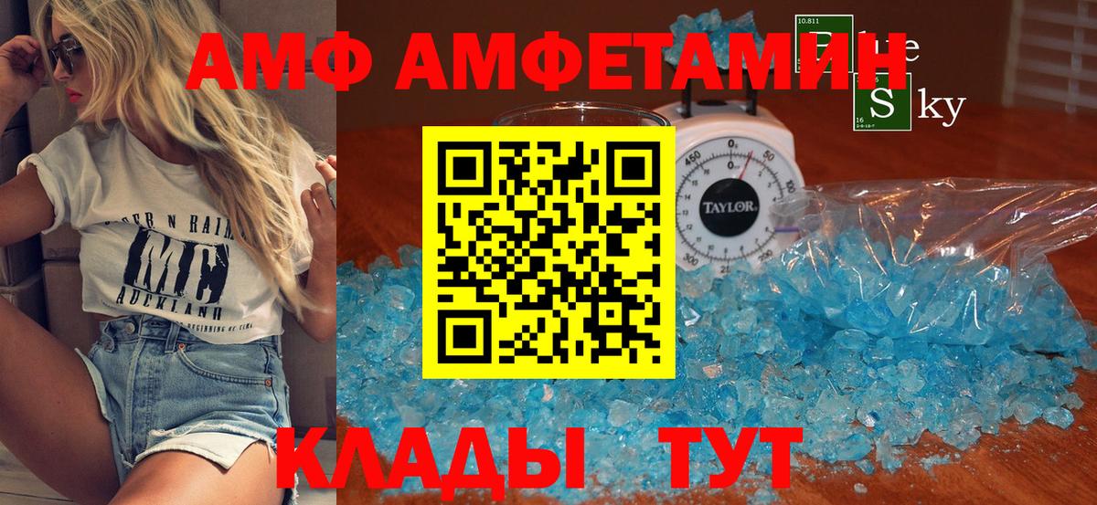 Воркута  Первитин пудра  Первитин пудра  Первитин  Вход с VPN 