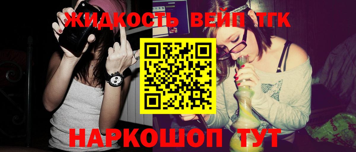 закладка  Вход с VPN  ТГК вейп с тгк  Воркута  Дистиллят ТГК THC oil 