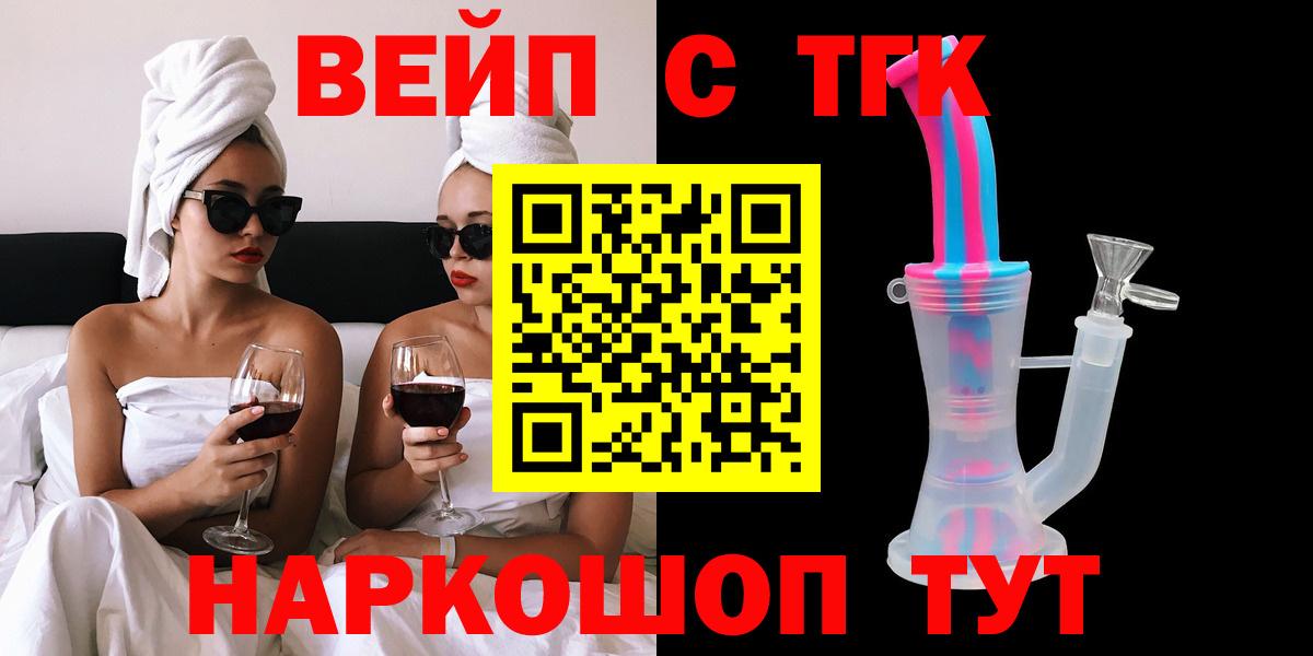 Дистиллят ТГК гашишное масло Воркута