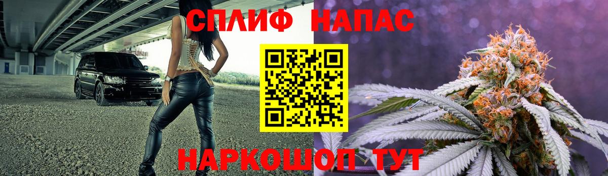 МАРИХУАНА  КОКАИН  Вход с VPN  ГАШИШ  Экстази  Воркута  ГАШ  Продажа наркотиков  Меф МЯУ МЯУ   Alpha-PVP СК  