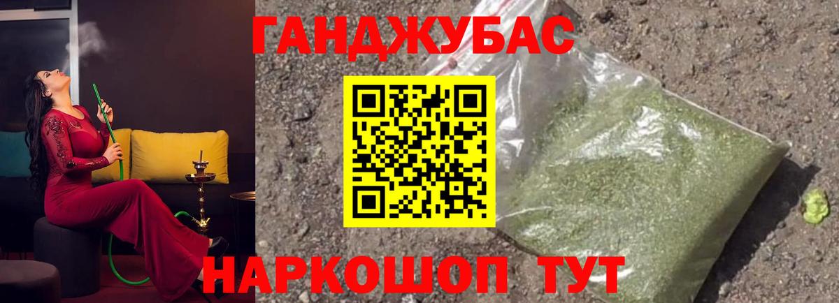 Марихуана Bruce Banner Воркута