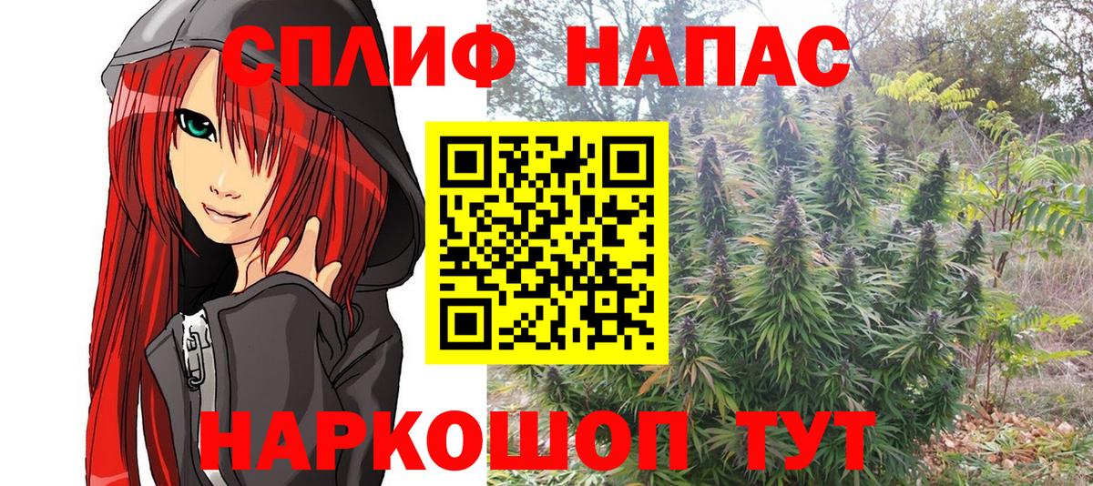Конопля план  Вход с VPN  Воркута  Каннабис Amnesia 